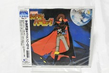 TV ANIME SPACE CAPTAIN