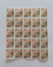 FRANCOBOLLO 100 LIRE CASTELLO ARAGONESE ISCHIA 1980 NUOVO