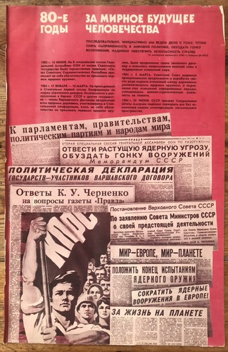 Original vtg retro soviet - vtg, ussr