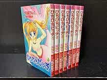 Mermaid melody pichi pitch - melody,