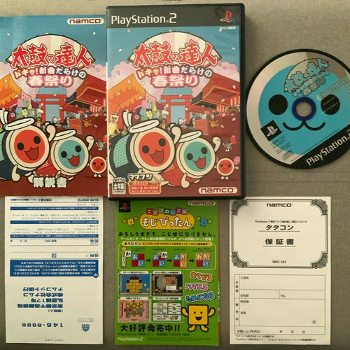 Namco taiko tatsujin ps2 - taiko,