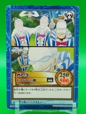 Mr.3 One Piece Carddass Hyper