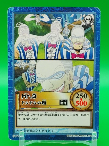 One piece carddass hyper - one,