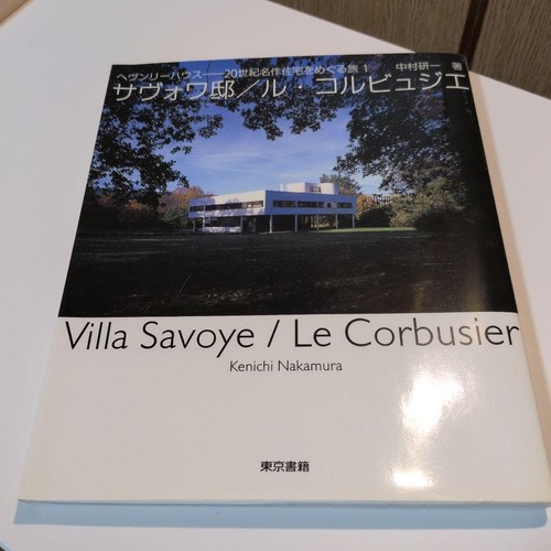 Corbusier villa savoye - corbusier,