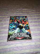 GO NAGAI SUPER ROBOT MOVIE