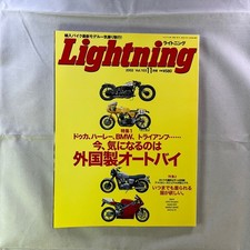 Magazine Lightning 2002 Lightning Foreign Motorcycle Vintage Sweat Jeans and oth