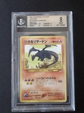 SHINING CHARIZARD HOLO UR 2001