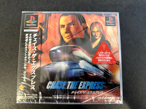 Ps1 playstation one - ps1,