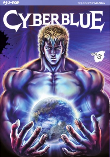 Cyber blue pop manga - blue,