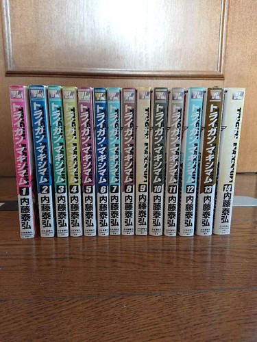Trigun maxim vol set - trigun, vol.1-14