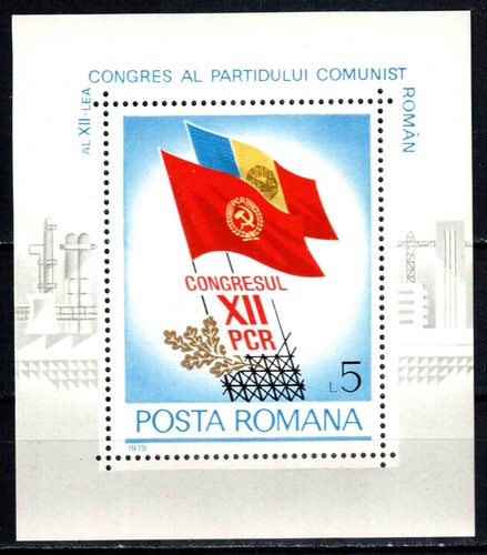 Romania 1979 3664 - 1979,, mi#3664