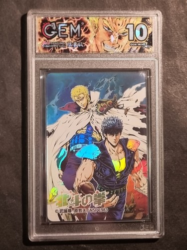 Kenshiro sauzer ken il - -,