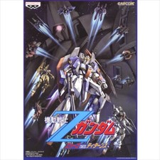 Mobile Suit Z Gundam A.E.U.G