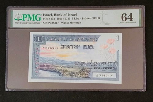Israele unc 1 lira - p-25,, unc,