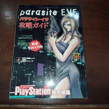 Parasite eve strategy guide - parasite,