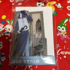 Mugen Rare