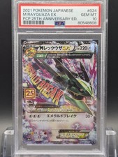 Pokémon TCG Mega M Rayquaza