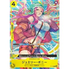 Gioielli Bonney P-113 Promo