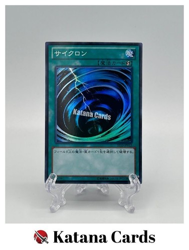 Carte yugioh tifone spaziale - yugioh,