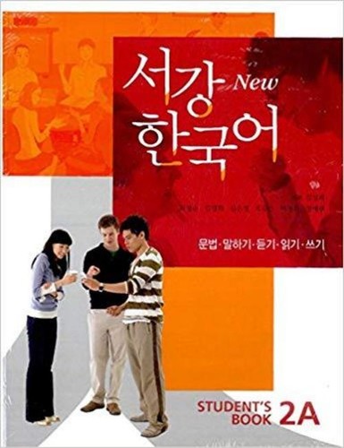 Sogang university new - university,