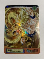 Super Saiyan 3 Goku Dragon