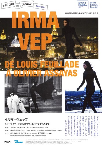 Irma vep retrospettiva - irma, olivier