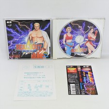 REAL BOUT Shinsekai Gakkyoku Zatsugidan colonna sonora colonna sonora colonna sonora CD audio 2274