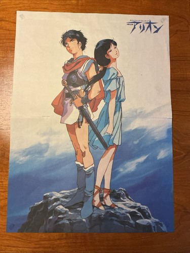Poster arion yasuhiko - poster,
