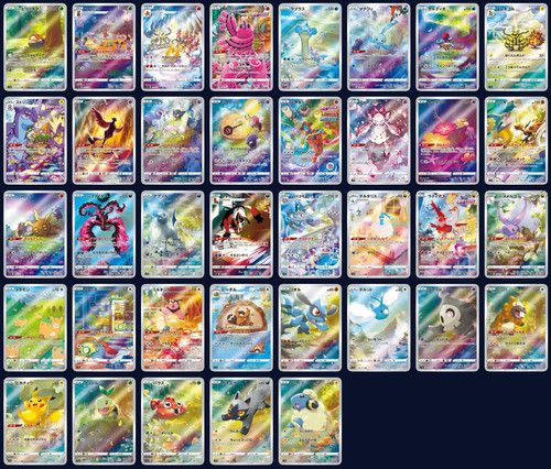Pokemon vstar universe - universe, ar