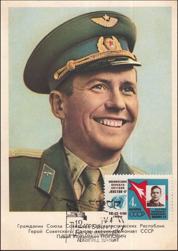 Maxi card pavel - maxi,