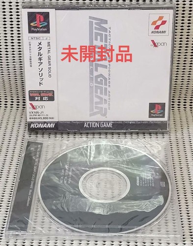 Metal gear solid premium - metal,