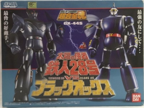 Soul chogokin 44s - of, gx-44s