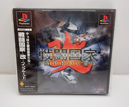 Sentou kokka kai improved ps1 - kai,