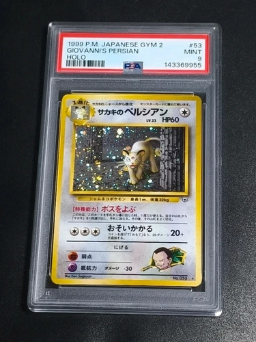 Pokémon card rocket persian - pokémon,