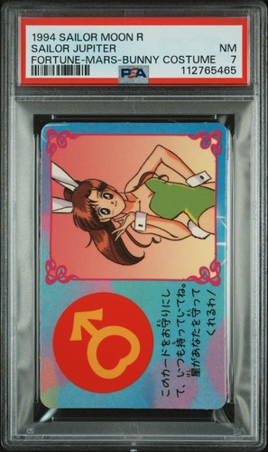 1994 sailor moon banpresto - sailor,