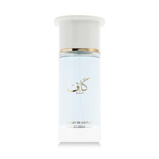 Ahmed Al Maghribi Kaaf Extrait