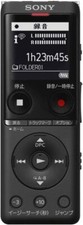 Sony stereo recorder - ic,