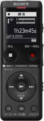 Sony stereo recorder - stereo, ic