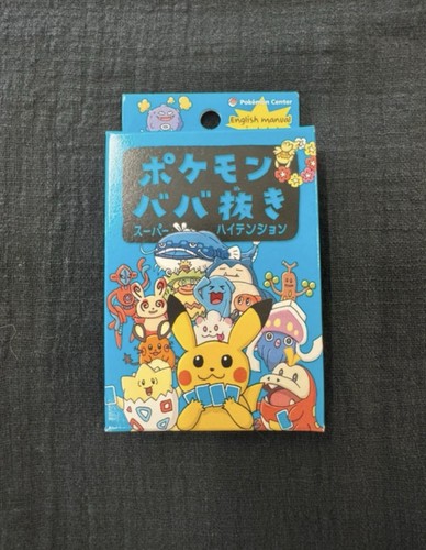 Gioco tavola babanuki - da,
