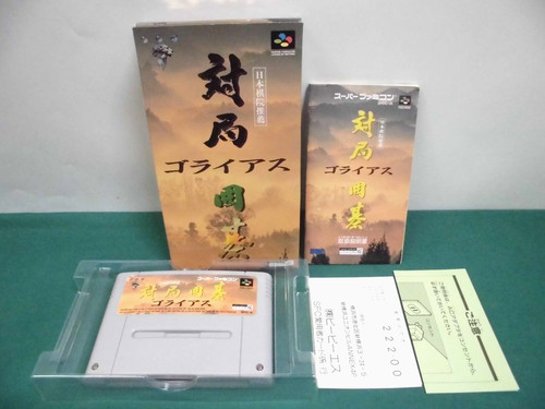 Snes taikyoku igo goliath - snes,