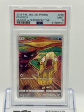 Pokemon Promo Giapponese