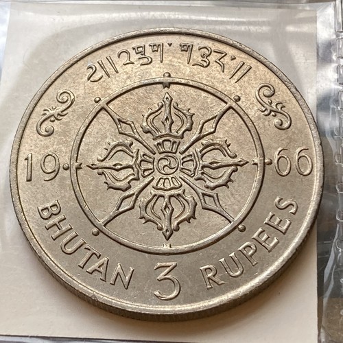 Moneta rupie del bhutan - da,