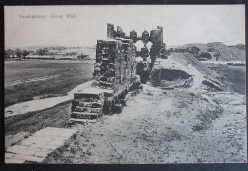 1933 postcard china - 1933,