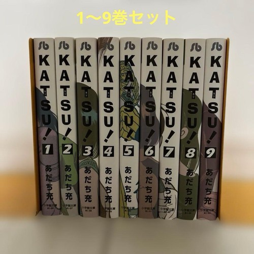 Katsu set volumi completo - katsu,
