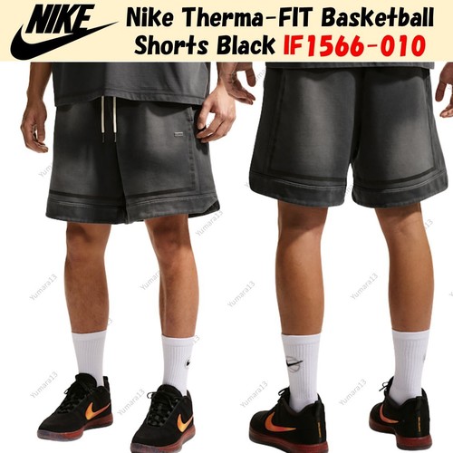 Pantaloncini basket nike - pantaloncini, da