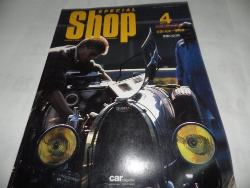 Car magazine 110 - magazine, 1988