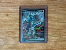 Reshiram Ex 166/086 (Near Mint) - Pokémon Fuoco Bianco ITA