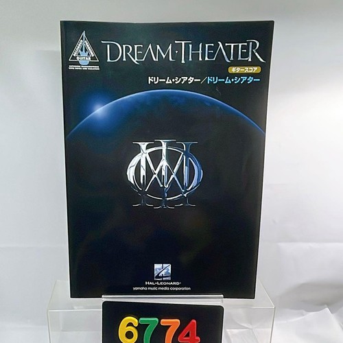 Dream theater self titled - dream, self-titled