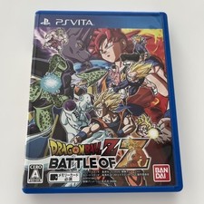 Bandai Dragon Ball Z Battle of