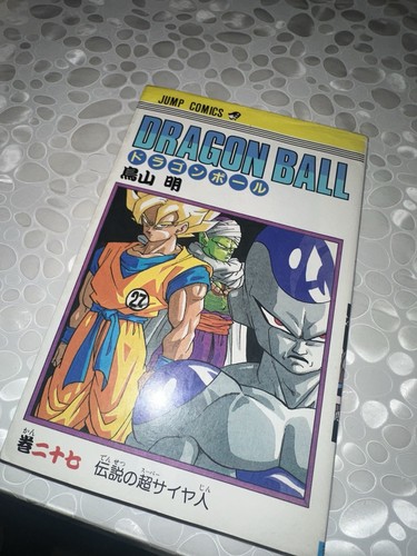 Dragon ball vol - ball,, 1a